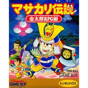 マサカリ伝説 金太郎RPG編のソフトパッケージ