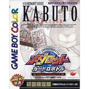 メダロット カードロボトル カブトバージョン