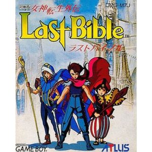 女神転生外伝 ラストバイブルのソフトパッケージ