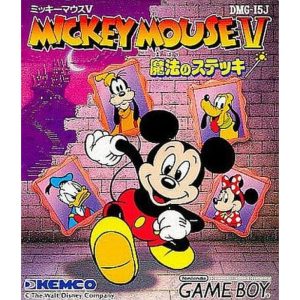 ミッキーマウスV 魔法のステッキのソフトパッケージ