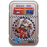 ミニ四駆GB レッツ&ゴー!!のソフトパッケージ
