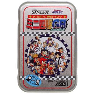 ミニ四駆GB レッツ&ゴー!!のソフトパッケージ