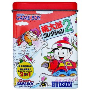 桃太郎コレクション2
