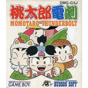 桃太郎電劇のソフトパッケージ