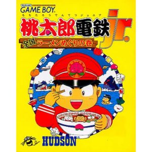 桃太郎電鉄jr. 〜全国ラーメンめぐりの巻〜のソフトパッケージ