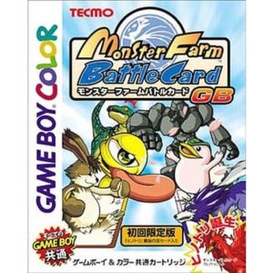 モンスターファーム バトルカードGBのソフトパッケージ