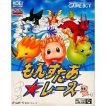 もんすたあ★レースのソフトパッケージ