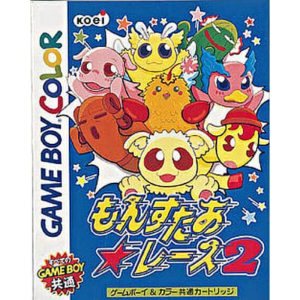もんすたあ★レース2のソフトパッケージ