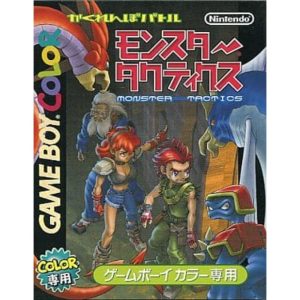 モンスタータクティクスのソフトパッケージ