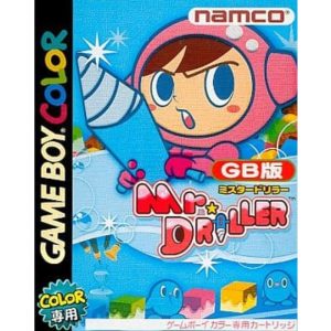 ミスタードリラーのソフトパッケージ