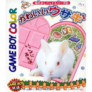 なかよしペットシリーズ2 かわいいウサギのソフトパッケージ
