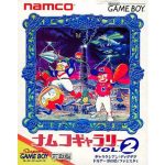 ナムコギャラリーVol.2のソフトパッケージ