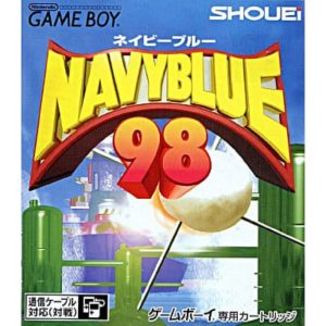 NAVY BLUE 98のソフトパッケージ