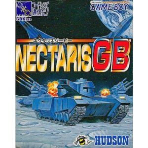 ネクタリスGBのソフトパッケージ