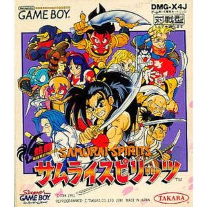 熱闘サムライスピリッツ