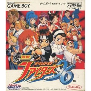 熱闘ザ・キング・オブ・ファイターズ'96のソフトパッケージ