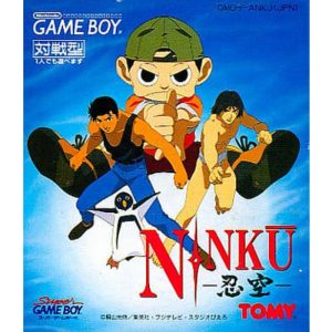 NINKU -忍空-のソフトパッケージ