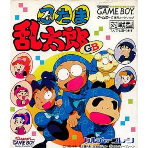 忍たま乱太郎GBのソフトパッケージ