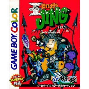 王ドロボウJING デビルバージョンのソフトパッケージ