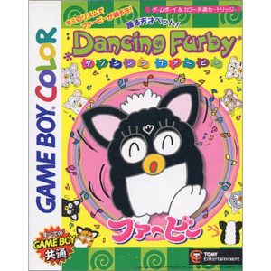踊る天才ペット! ダンシングファービーのソフトパッケージ