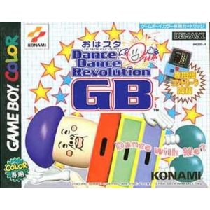 おはスタ ダンスダンスレボリューションGBのソフトパッケージ