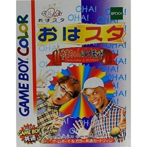 おはスタ やまちゃん&レイモンドのソフトパッケージ