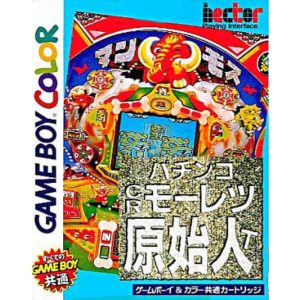 パチンコ CRモーレツ原始人Tのソフトパッケージ