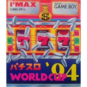 パチスロワールドカップ'94のソフトパッケージ