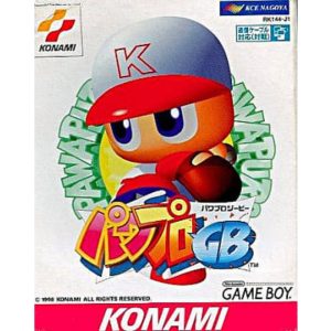 パワプロGBのソフトパッケージ