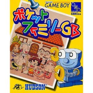 ポケットファミリーGB