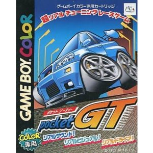 ポケットGTのソフトパッケージ