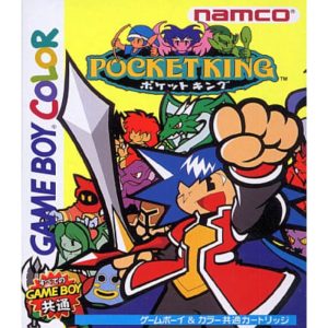 ポケットキングのソフトパッケージ