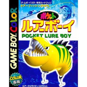 ポケットルアーボーイのソフトパッケージ