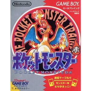 ポケットモンスター 赤のソフトパッケージ