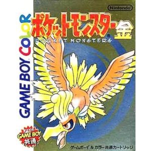 ポケットモンスター 金