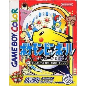 ポケモンピンボールのソフトパッケージ