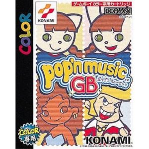 ポップンミュージックGBのソフトパッケージ