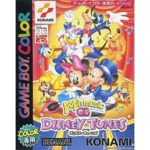 ポップンミュージックGB ディズニーチューンズのソフトパッケージ