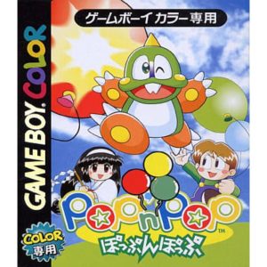 ぽっぷんぽっぷのソフトパッケージ