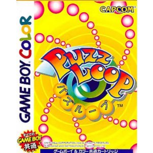 パズループのソフトパッケージ
