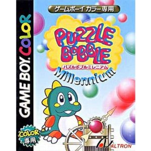パズルボブル ミレニアム