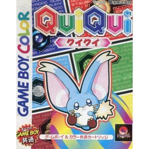 QUI QUIのソフトパッケージ
