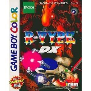 R-TYPE DXのソフトパッケージ