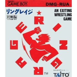 リングレイジのソフトパッケージ
