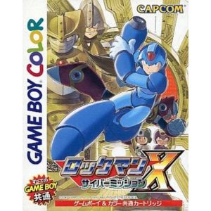 ロックマンX サイバーミッションのソフトパッケージ