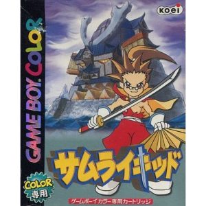 サムライキッドのソフトパッケージ