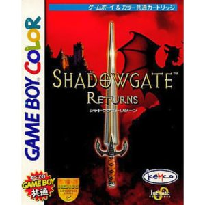 シャドウゲイト リターンのソフトパッケージ