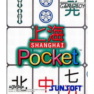 上海Pocketのソフトパッケージ
