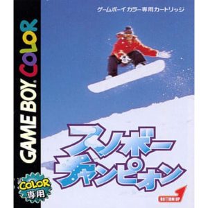 スノボーチャンピオンのソフトパッケージ