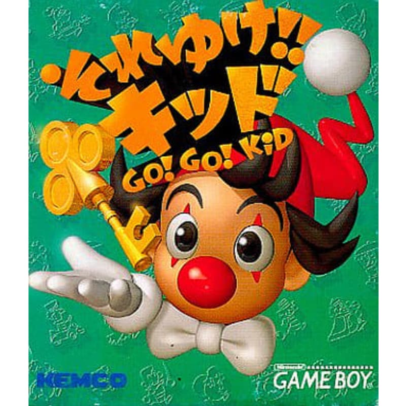 それゆけ!!キッドのソフトパッケージ